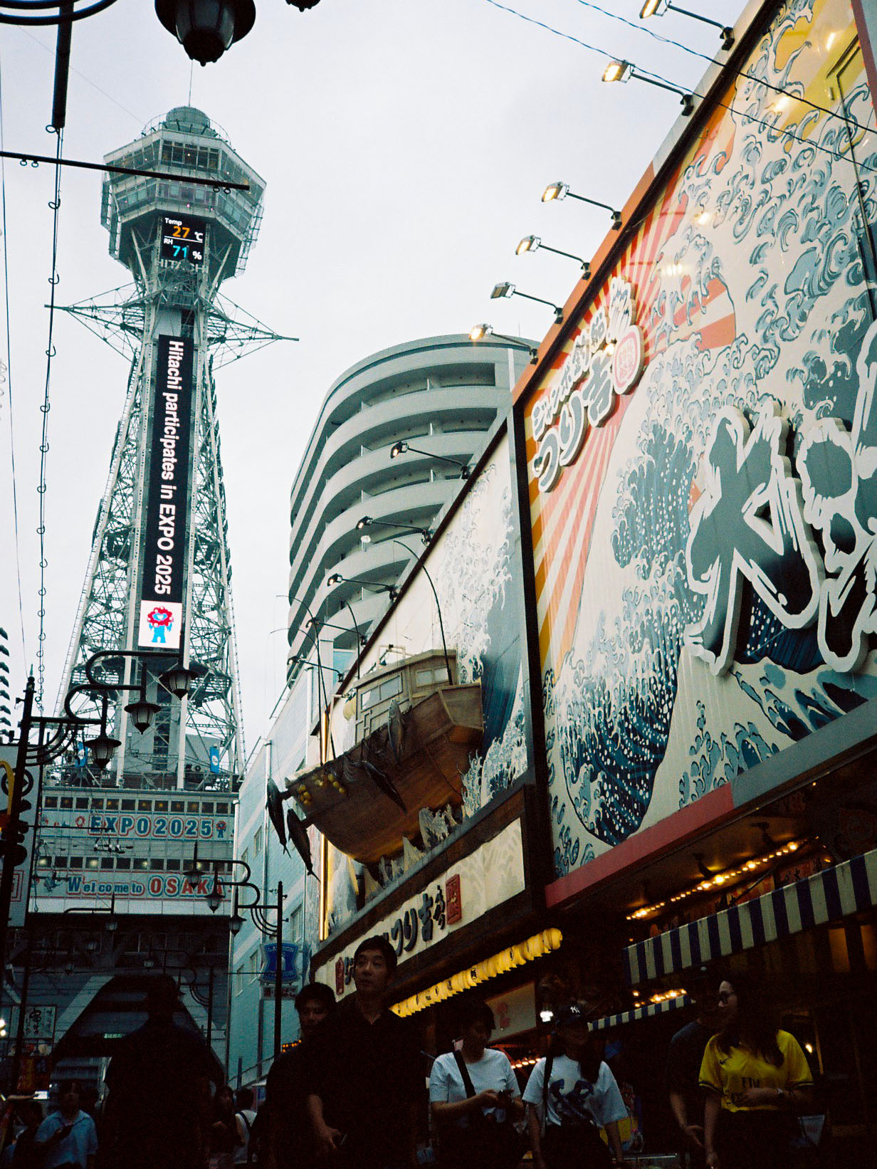 Shinsekai in Osaka